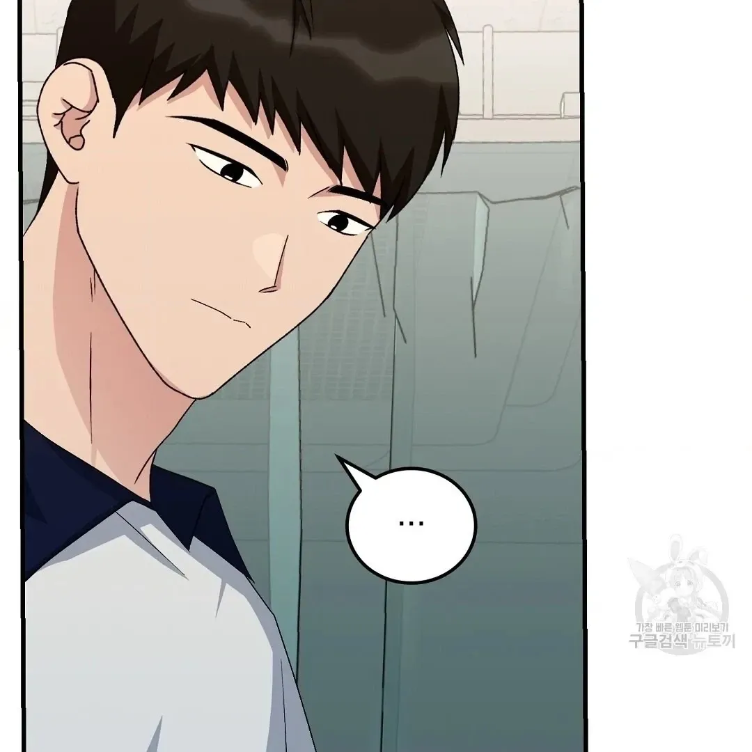 Read Jjogari chapter 14 image 99 on Lezhin
