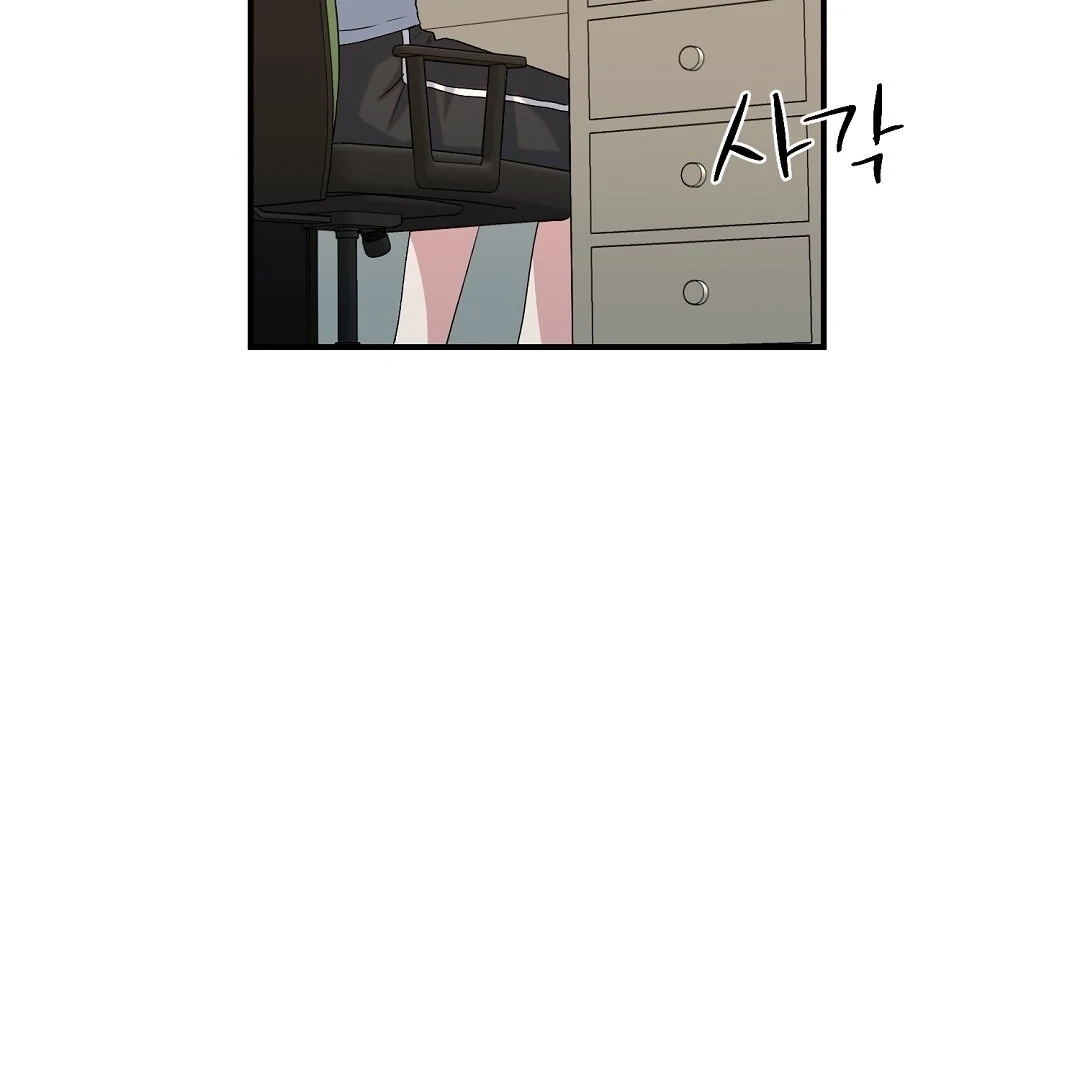 Read Jjogari chapter 15 image 1 on Lezhin