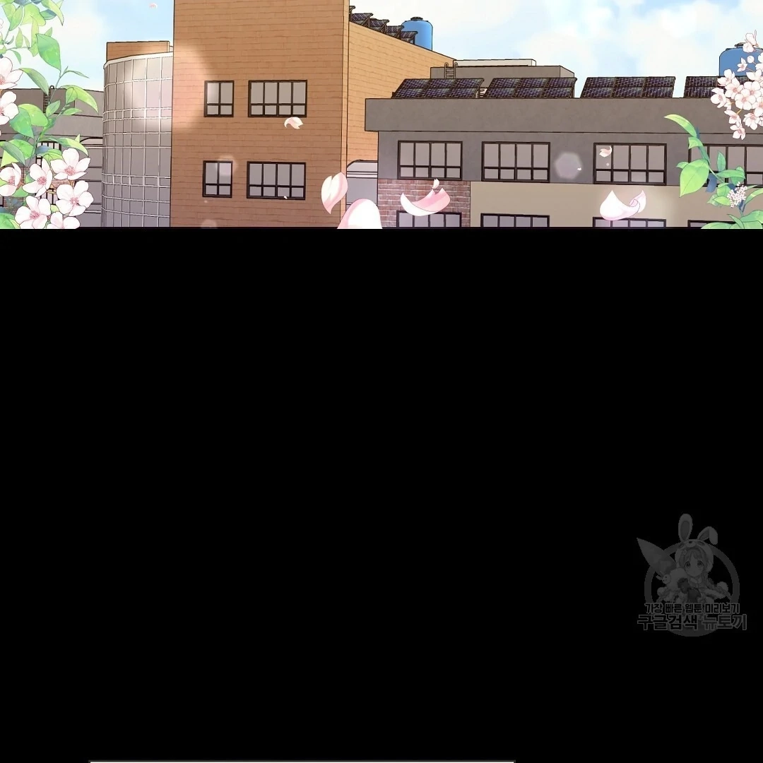 Read Jjogari chapter 15 image 104 on Lezhin