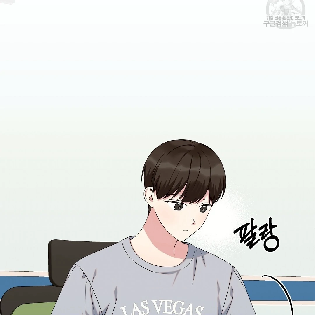 Read Jjogari chapter 15 image 11 on Lezhin