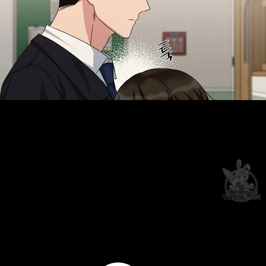 Read Jjogari chapter 15 image 117 on Lezhin