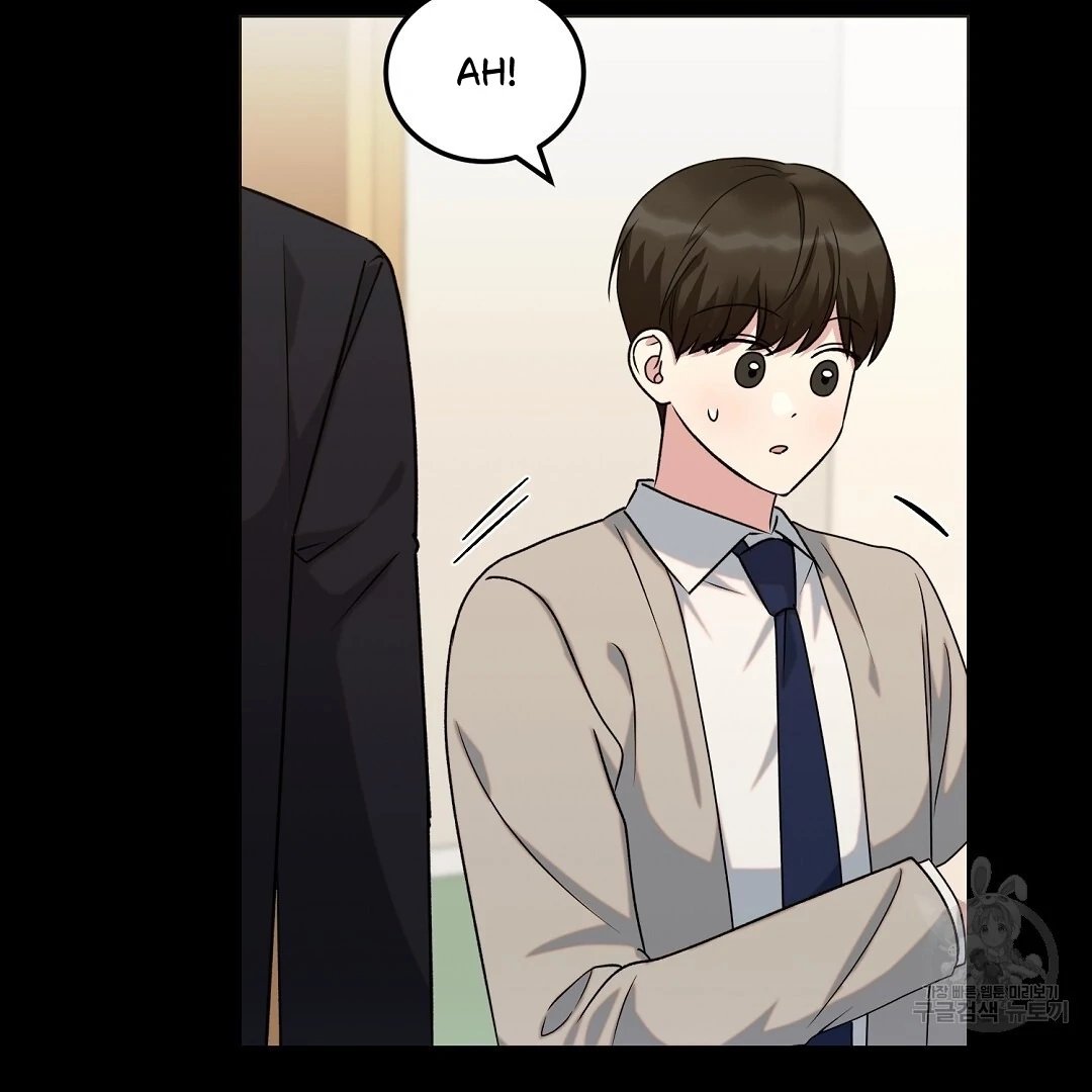 Read Jjogari chapter 15 image 118 on Lezhin