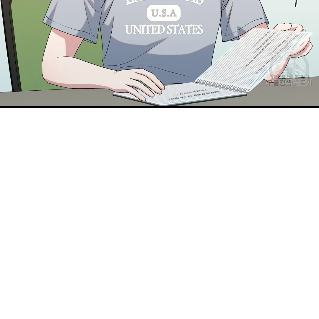 Read Jjogari chapter 15 image 12 on Lezhin