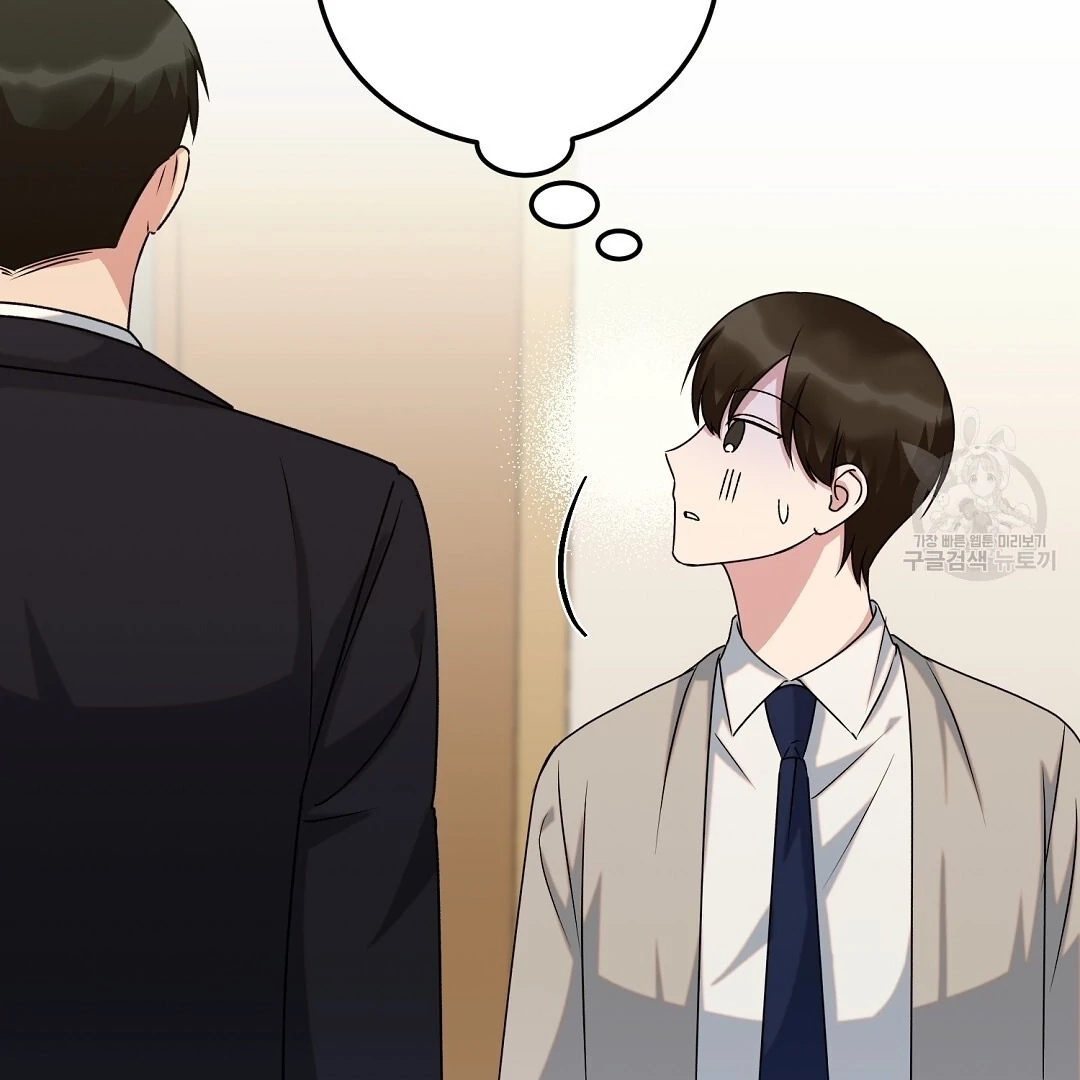 Read Jjogari chapter 15 image 120 on Lezhin