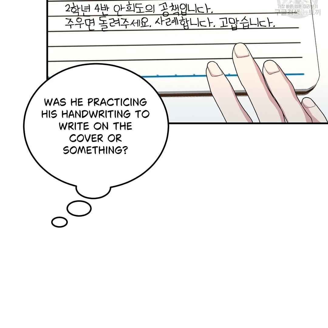 Read Jjogari chapter 15 image 15 on Lezhin