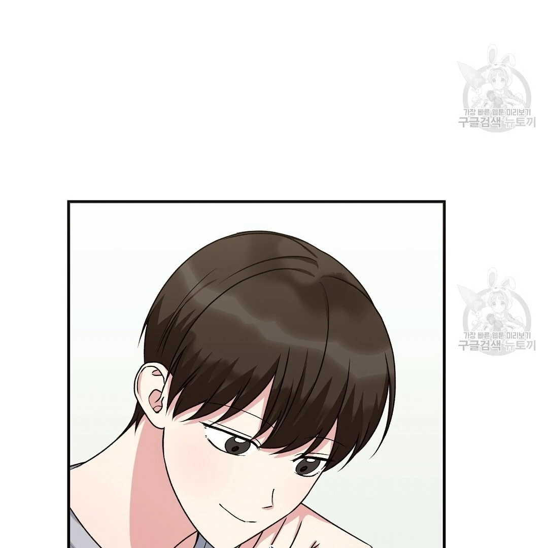 Read Jjogari chapter 15 image 16 on Lezhin