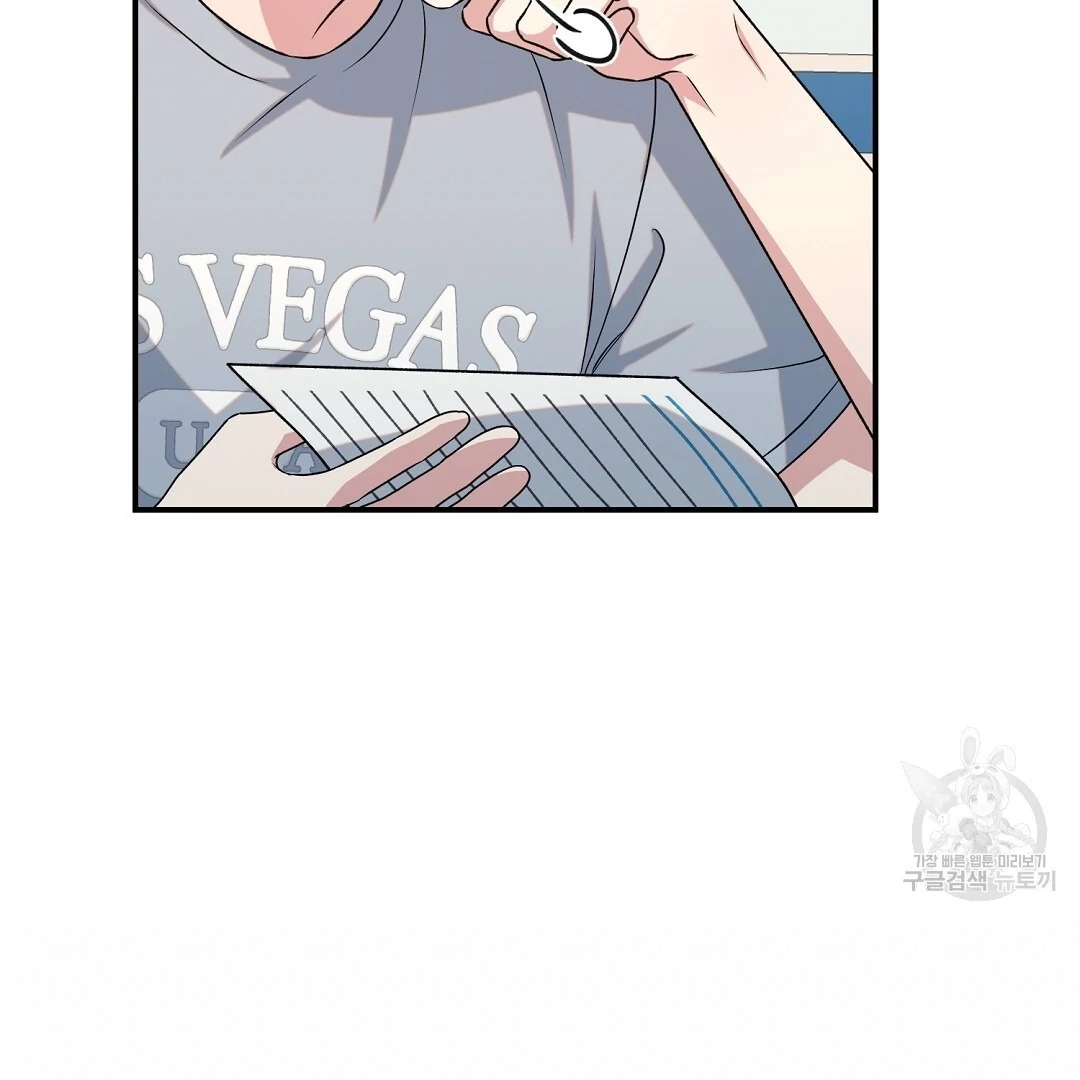 Read Jjogari chapter 15 image 17 on Lezhin