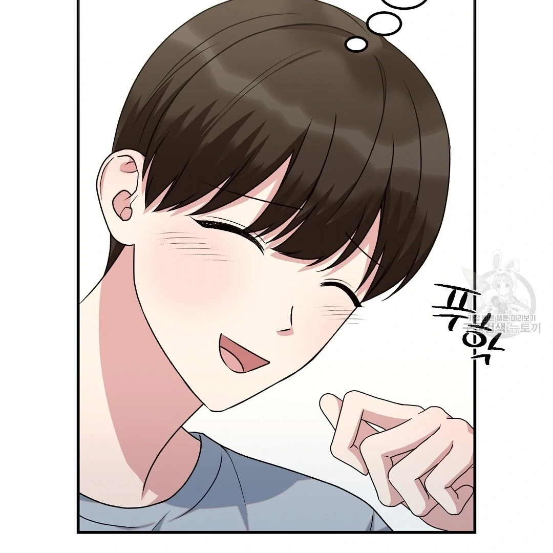 Read Jjogari chapter 15 image 20 on Lezhin