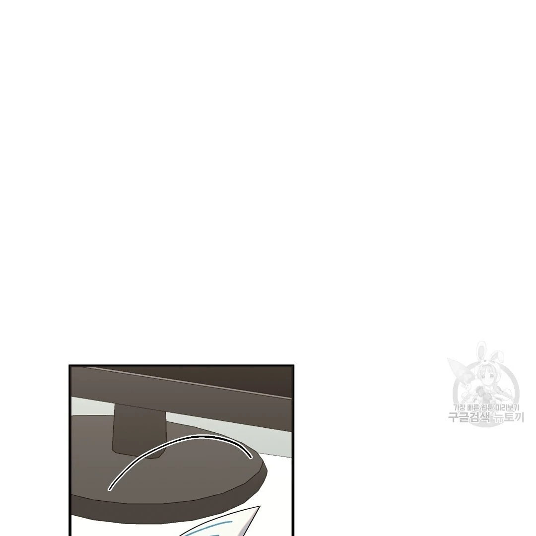 Read Jjogari chapter 15 image 21 on Lezhin