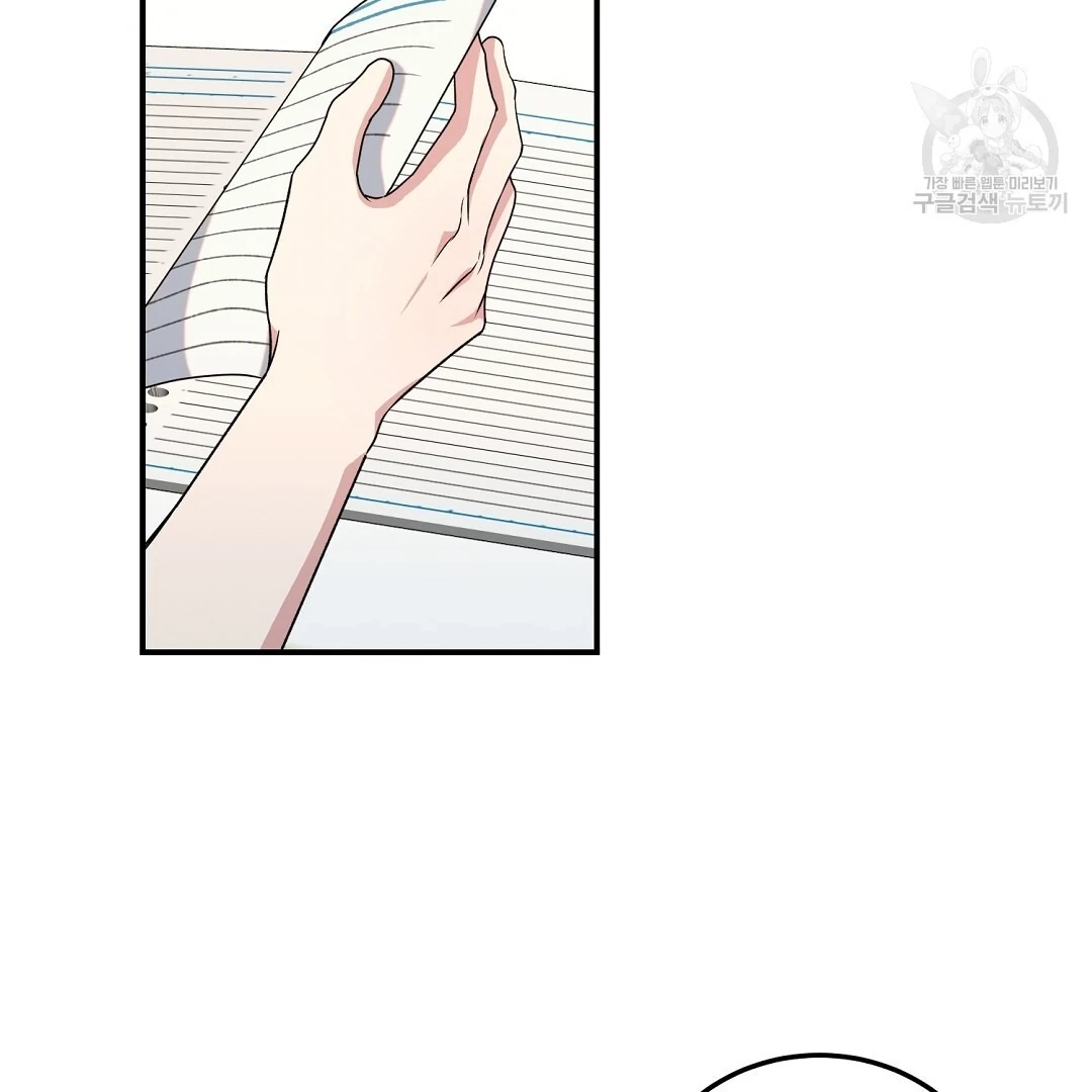 Read Jjogari chapter 15 image 22 on Lezhin