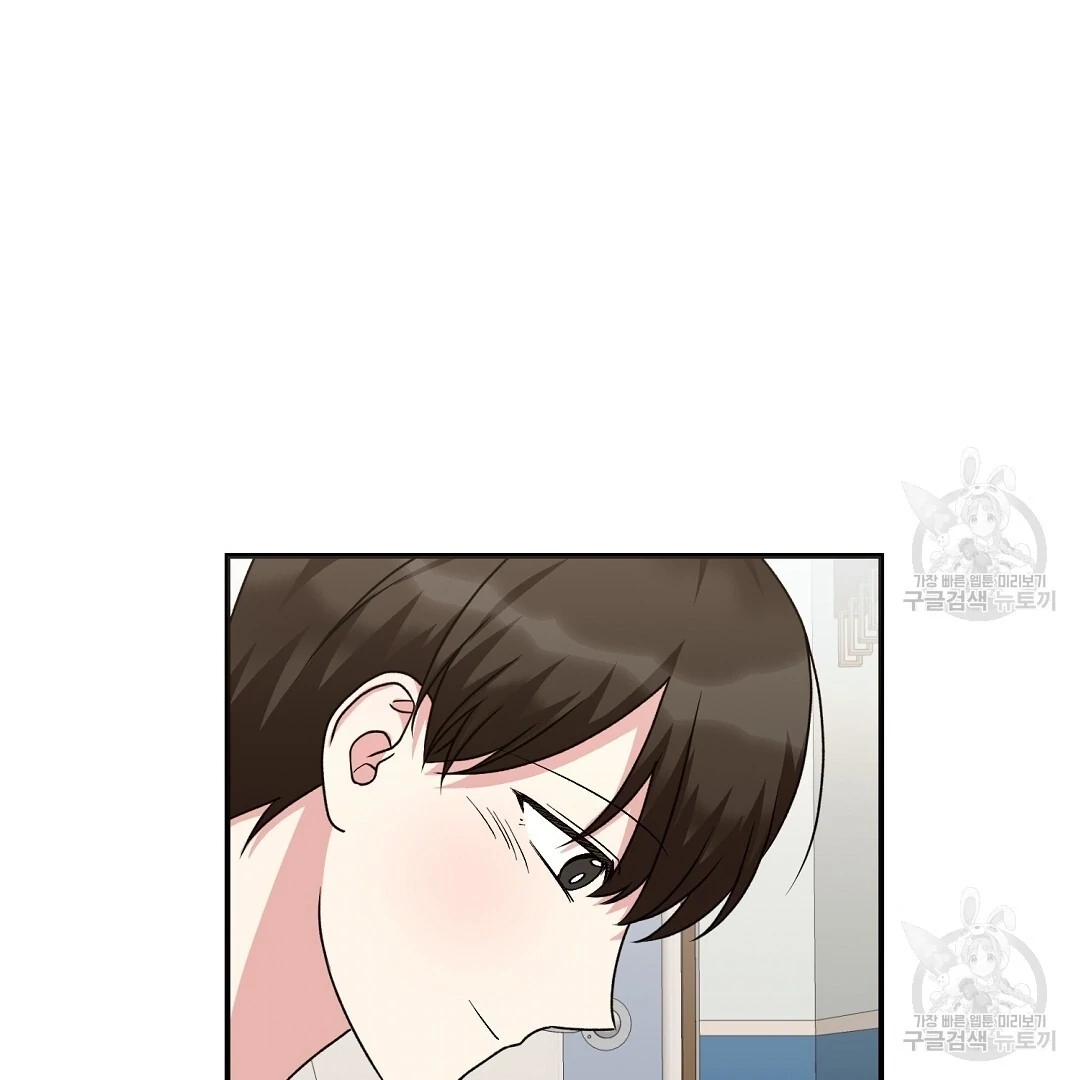 Read Jjogari chapter 15 image 24 on Lezhin