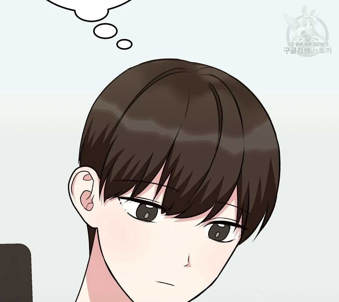Read Jjogari chapter 15 image 26 on Lezhin