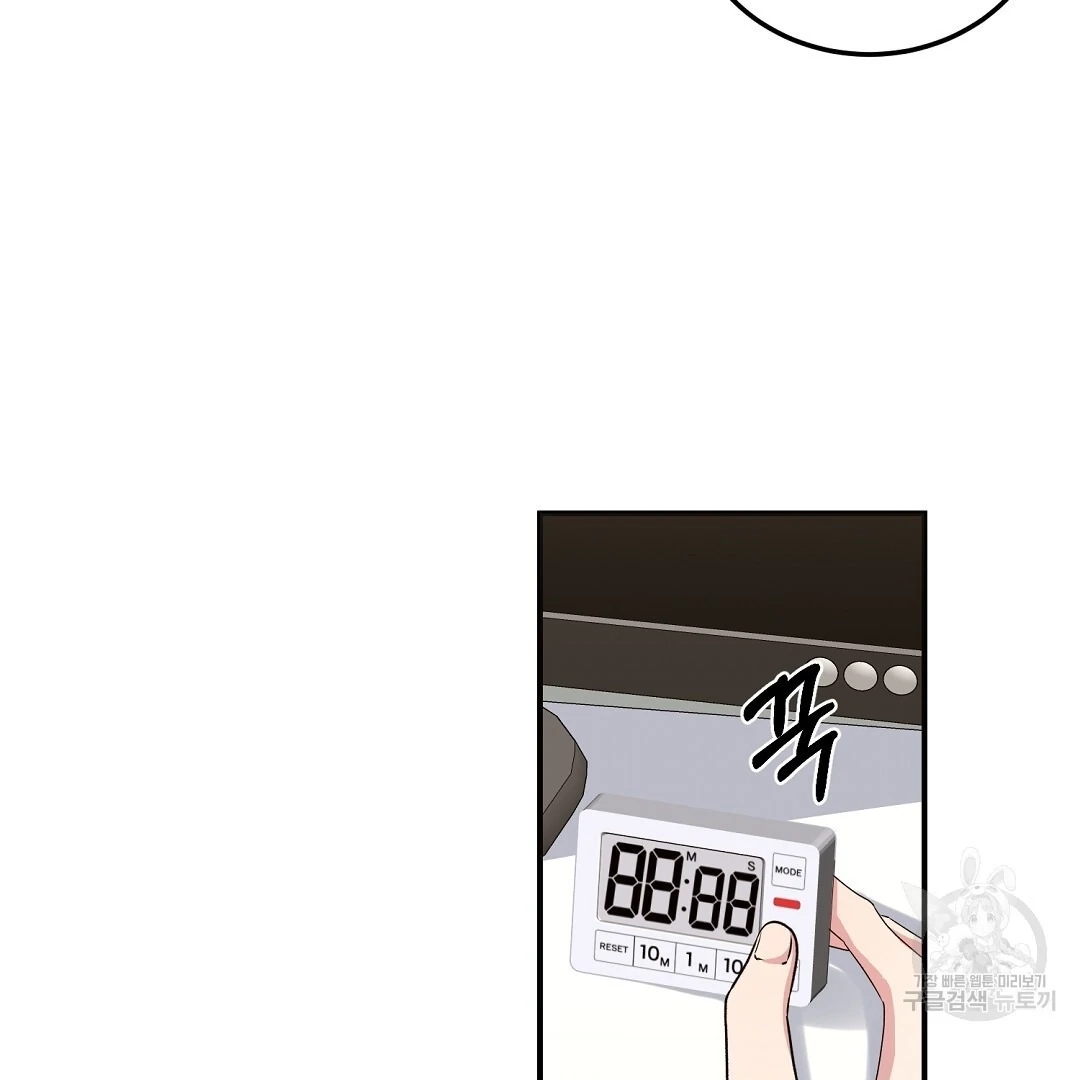 Read Jjogari chapter 15 image 3 on Lezhin