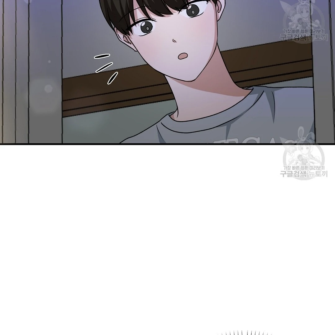 Read Jjogari chapter 15 image 33 on Lezhin