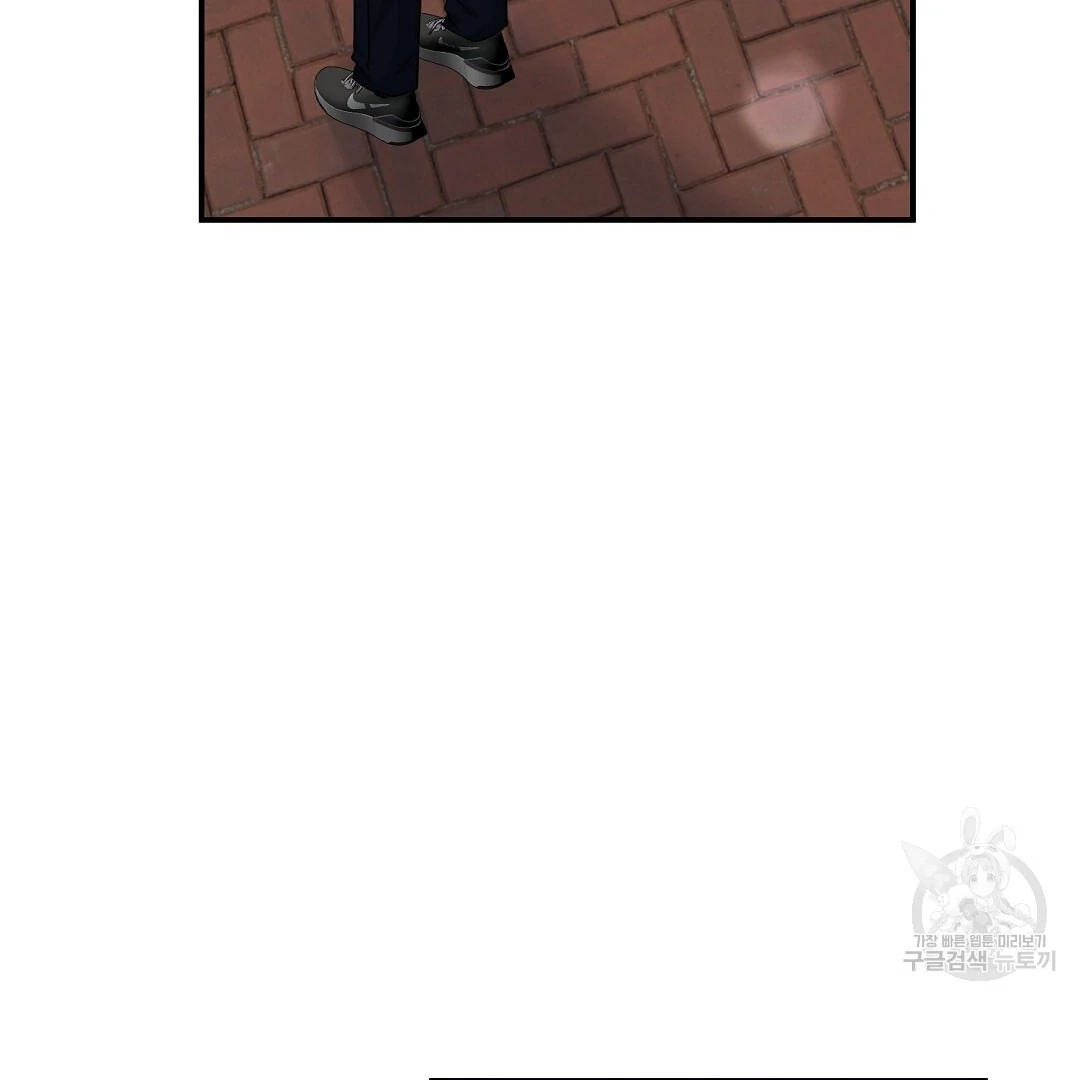 Read Jjogari chapter 15 image 35 on Lezhin