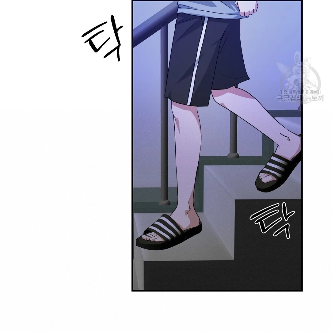 Read Jjogari chapter 15 image 36 on Lezhin
