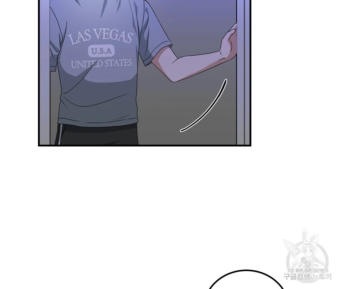 Read Jjogari chapter 15 image 38 on Lezhin