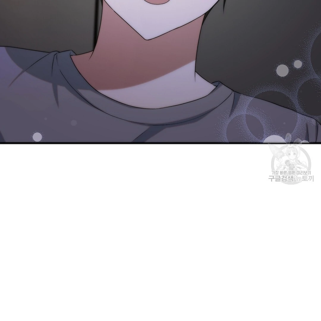 Read Jjogari chapter 15 image 40 on Lezhin