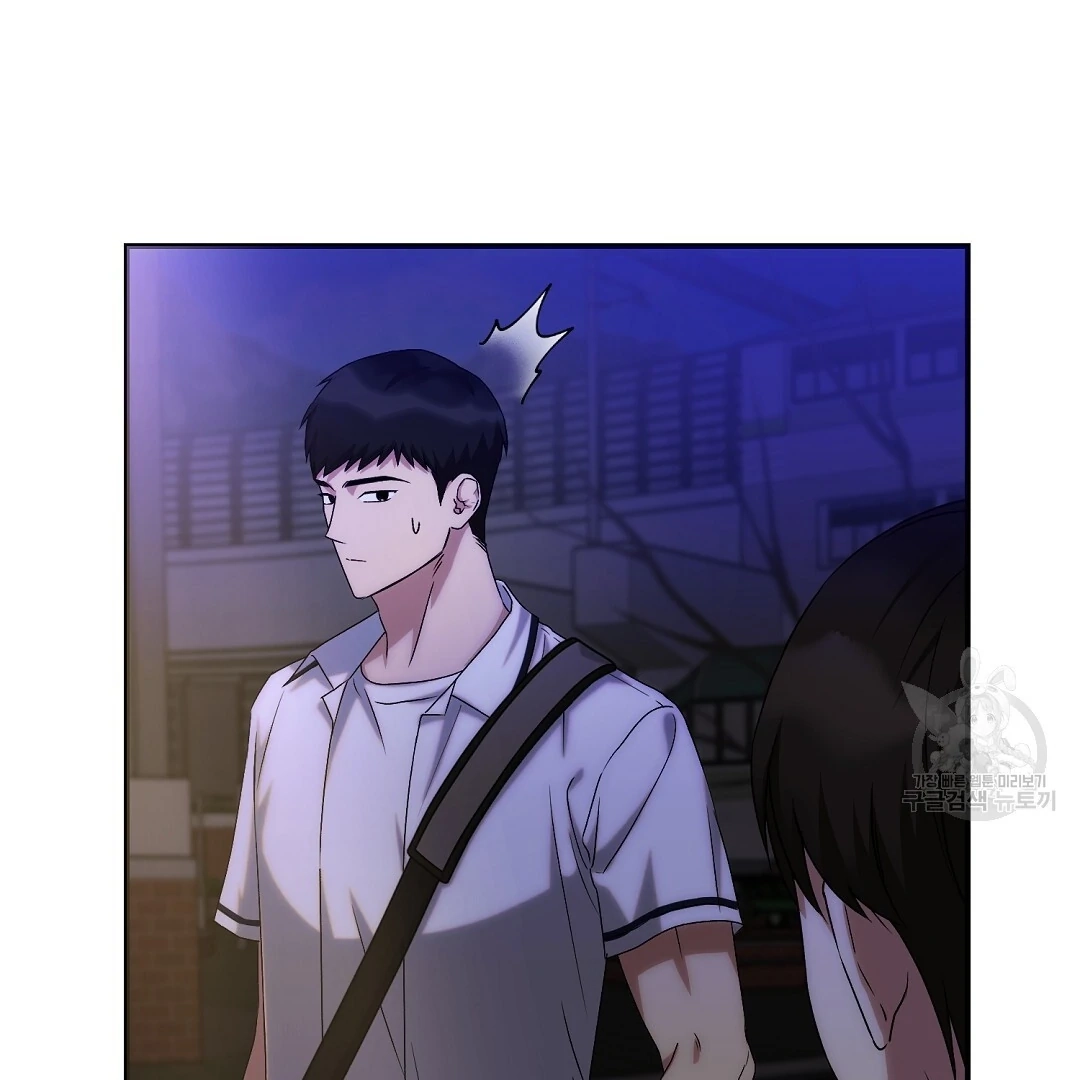 Read Jjogari chapter 15 image 41 on Lezhin