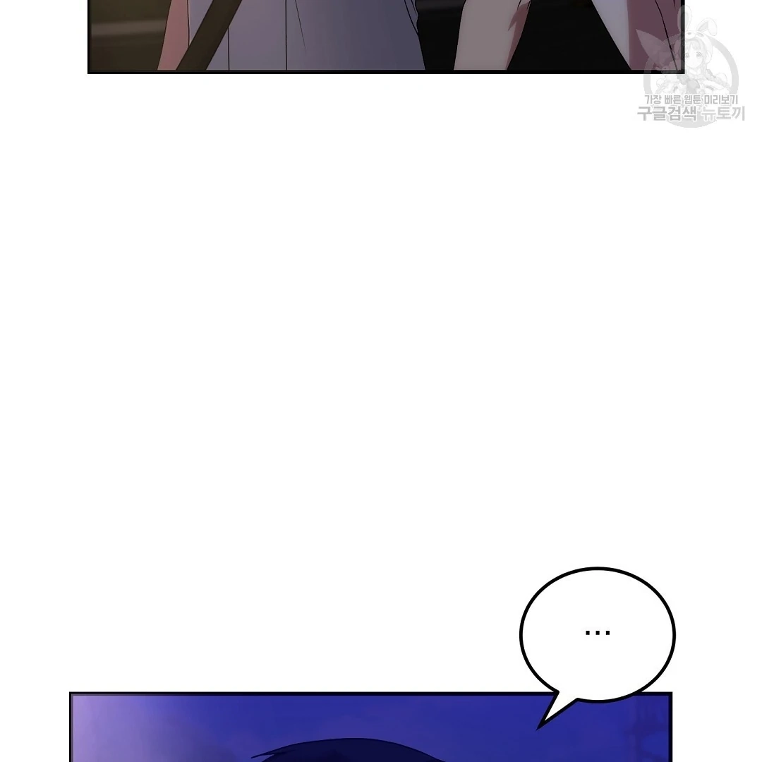 Read Jjogari chapter 15 image 42 on Lezhin