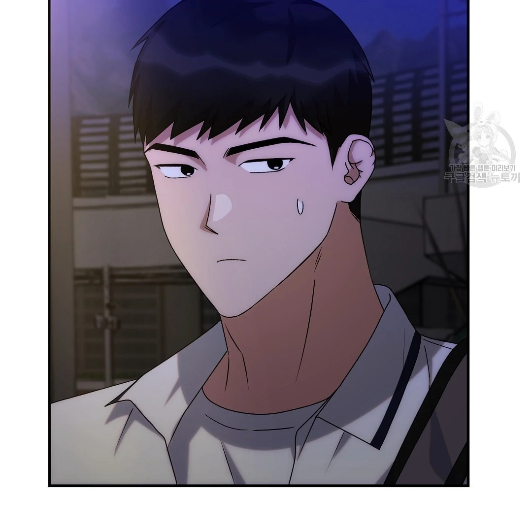 Read Jjogari chapter 15 image 43 on Lezhin