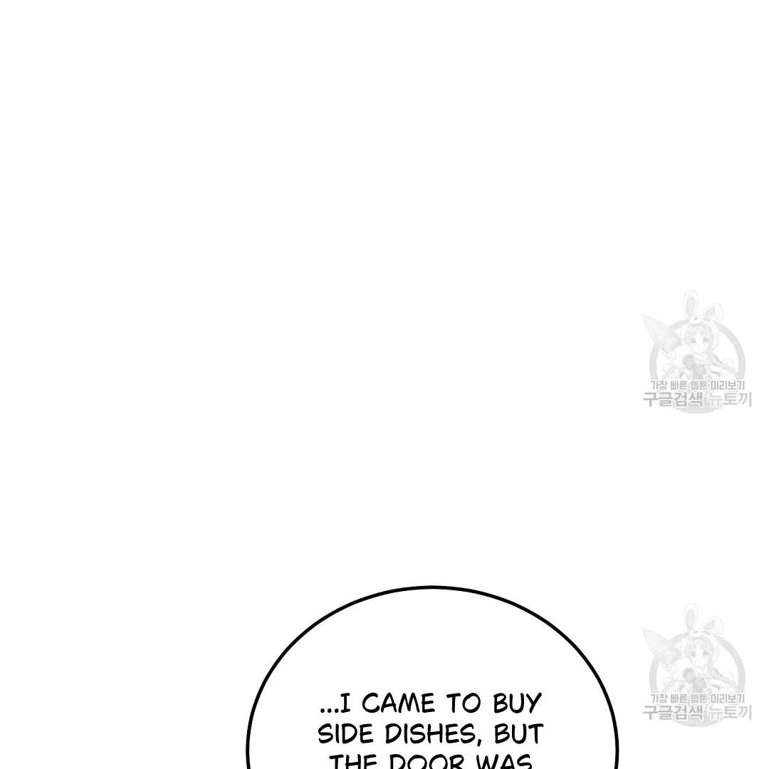 Read Jjogari chapter 15 image 44 on Lezhin