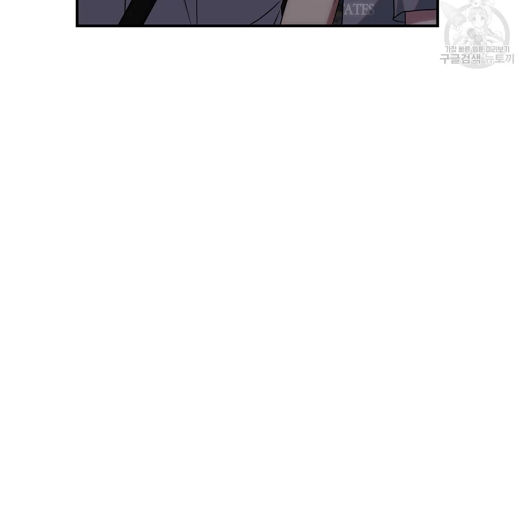 Read Jjogari chapter 15 image 46 on Lezhin