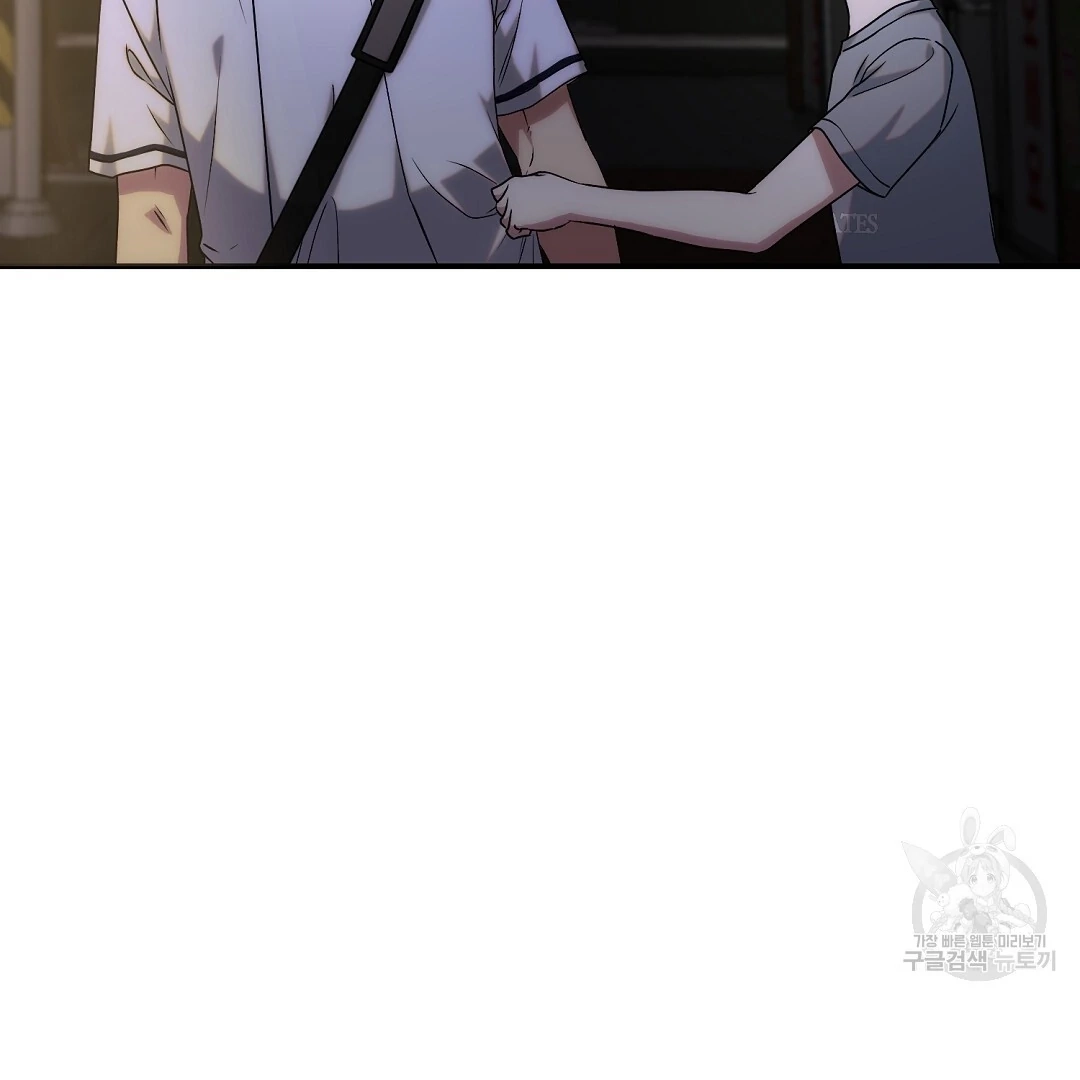 Read Jjogari chapter 15 image 48 on Lezhin
