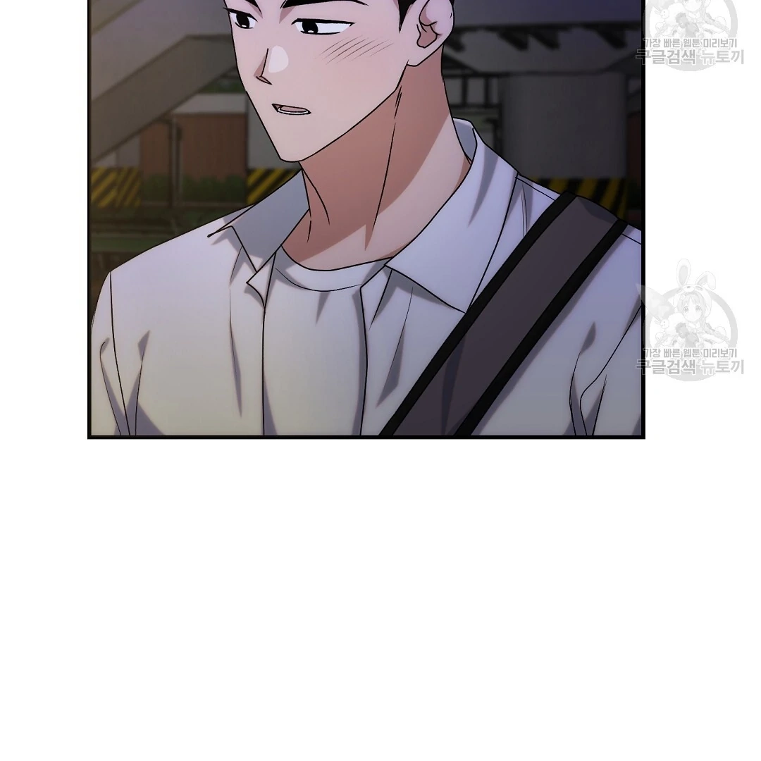 Read Jjogari chapter 15 image 50 on Lezhin