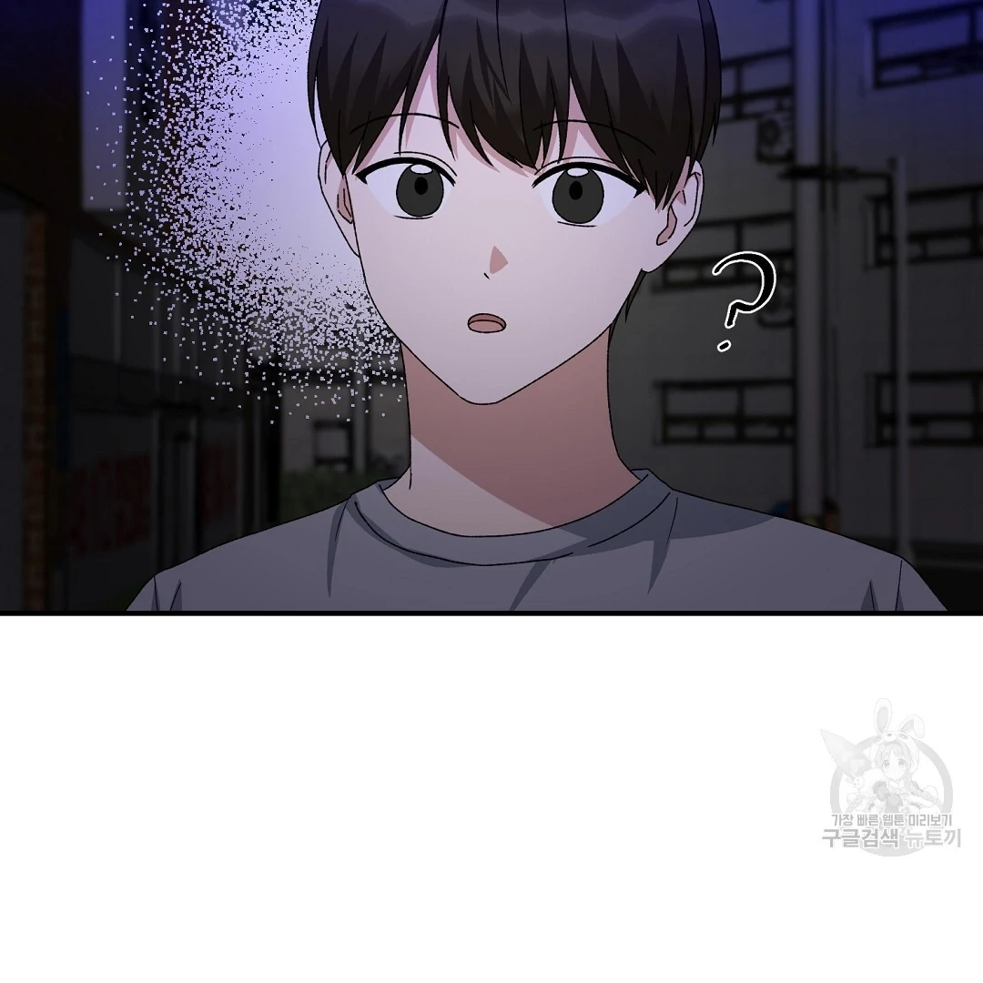 Read Jjogari chapter 15 image 52 on Lezhin