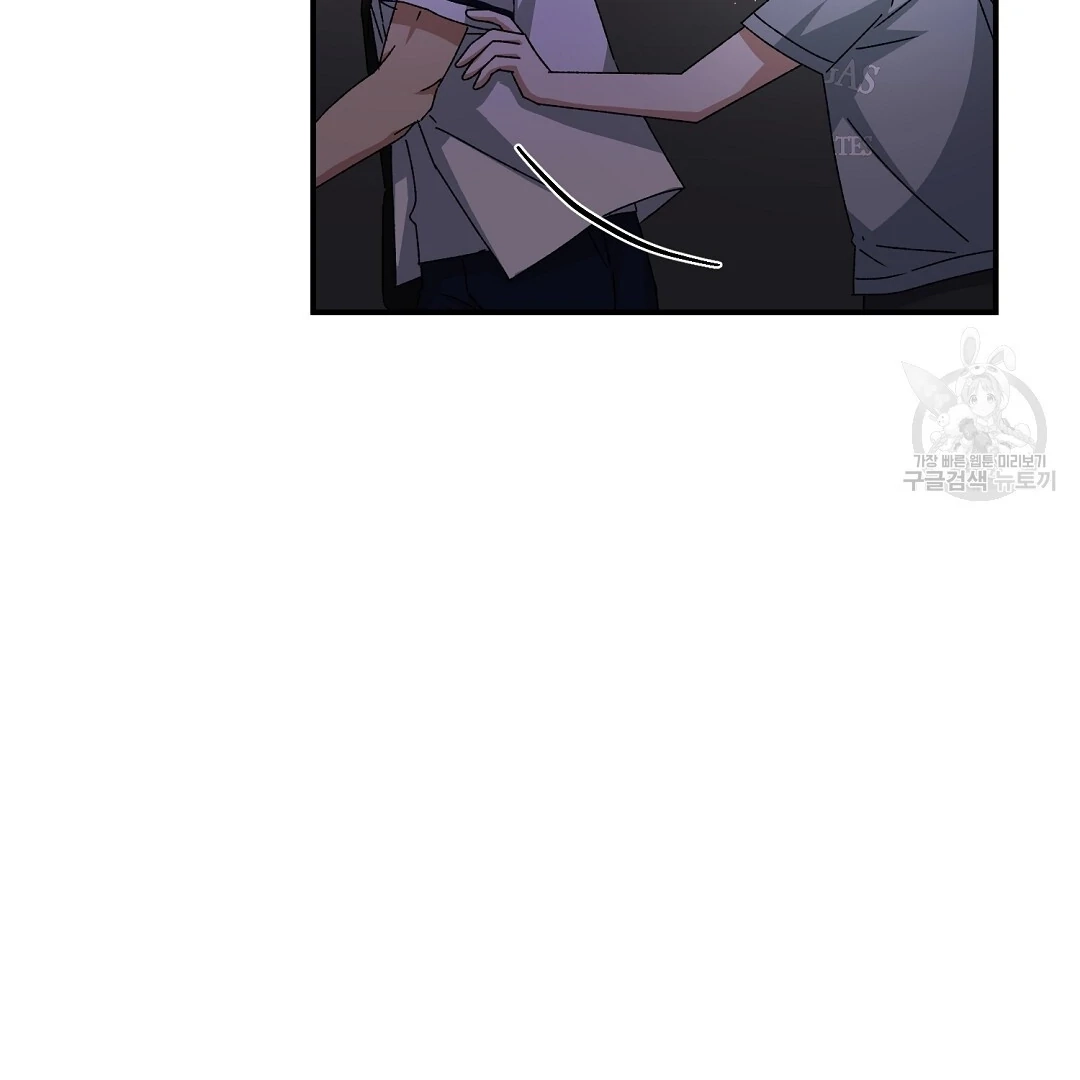 Read Jjogari chapter 15 image 54 on Lezhin