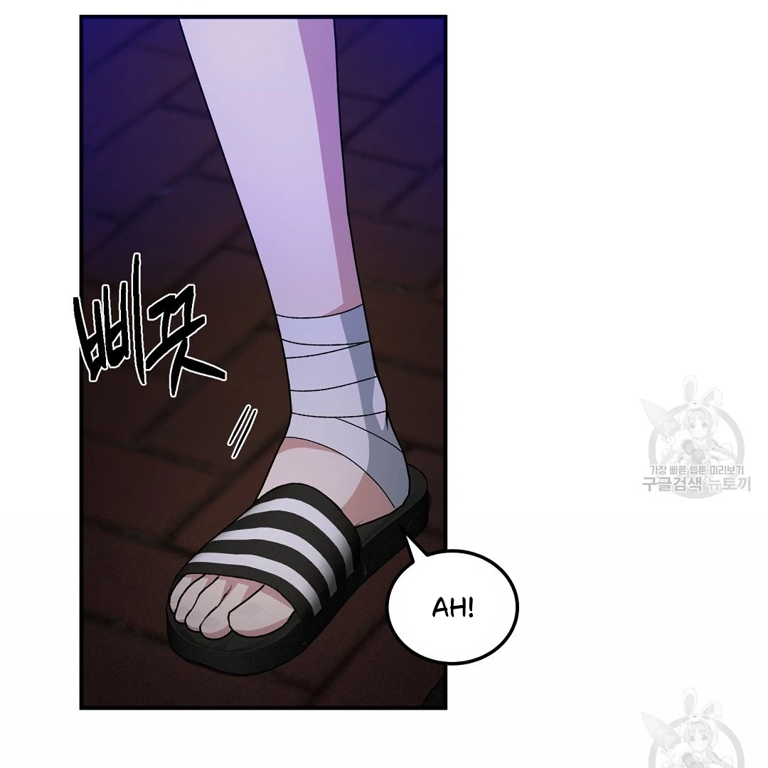 Read Jjogari chapter 15 image 55 on Lezhin
