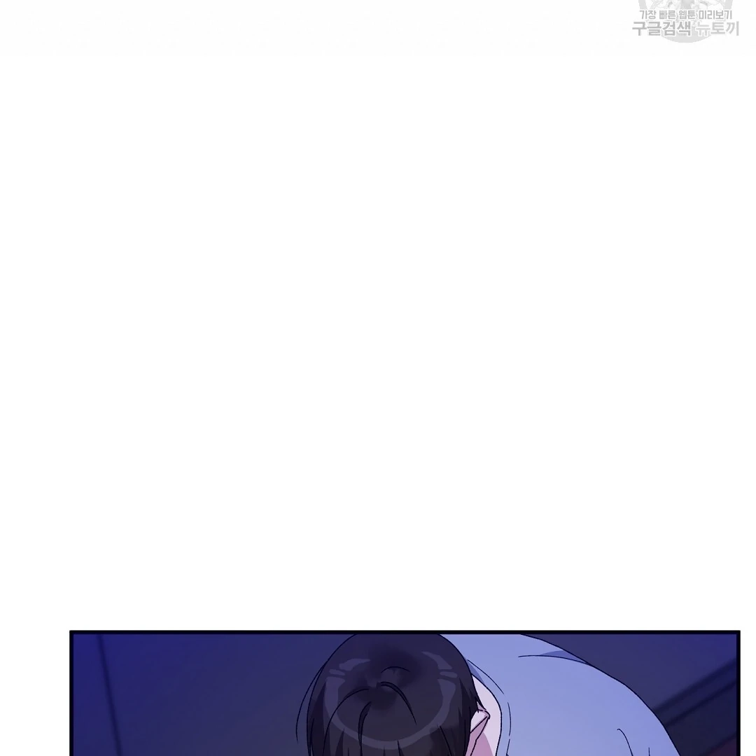 Read Jjogari chapter 15 image 56 on Lezhin