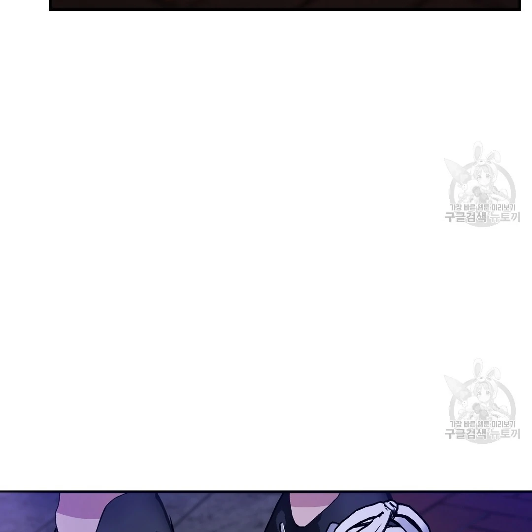 Read Jjogari chapter 15 image 58 on Lezhin
