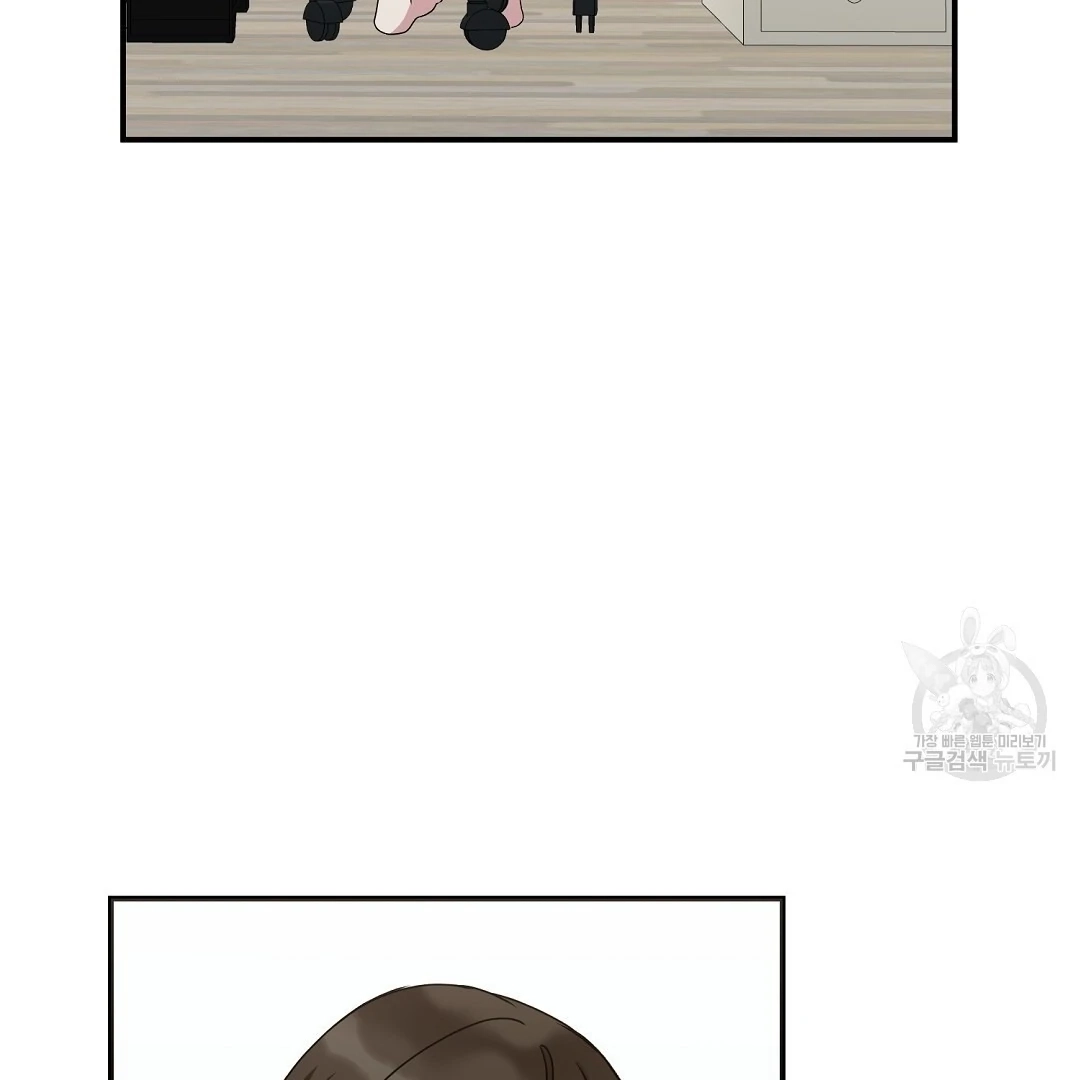 Read Jjogari chapter 15 image 6 on Lezhin