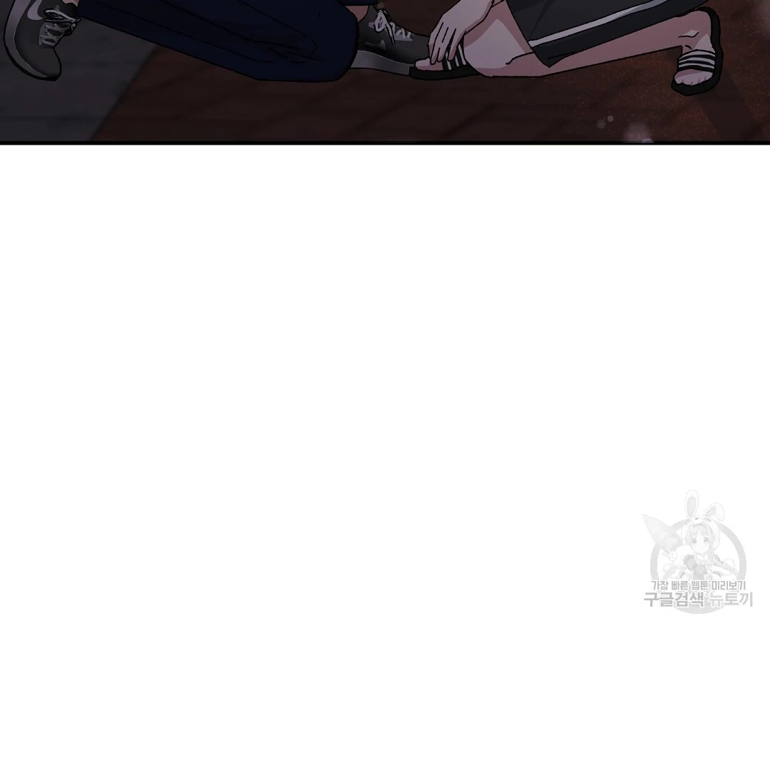 Read Jjogari chapter 15 image 62 on Lezhin