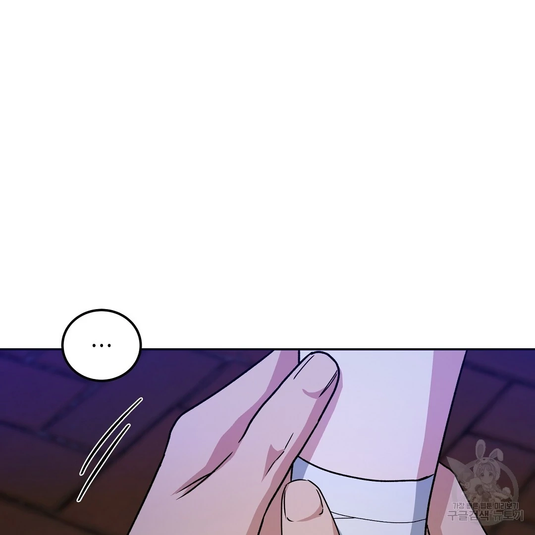 Read Jjogari chapter 15 image 63 on Lezhin