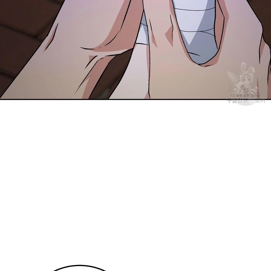 Read Jjogari chapter 15 image 64 on Lezhin