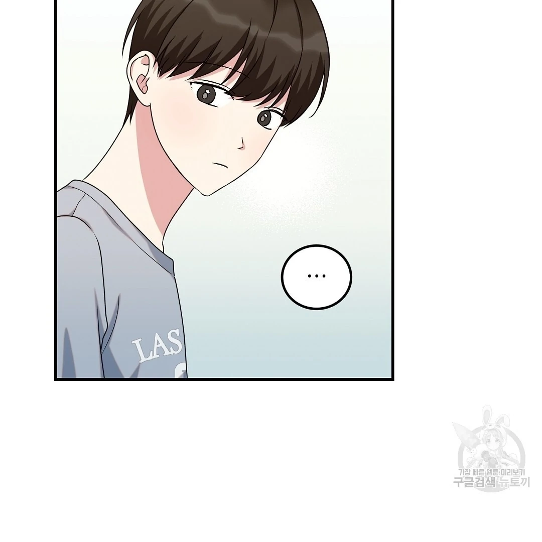 Read Jjogari chapter 15 image 7 on Lezhin