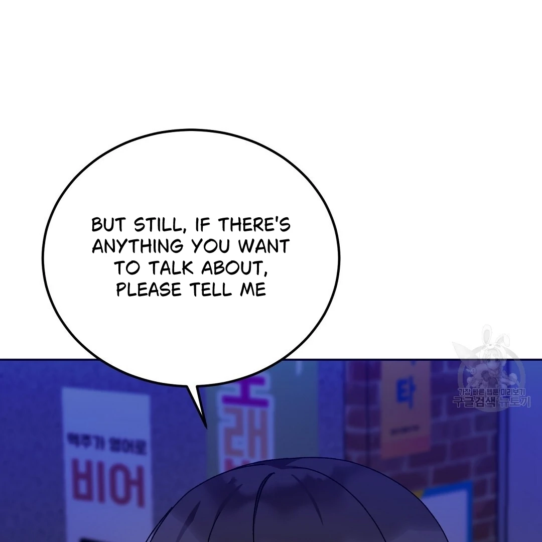 Read Jjogari chapter 15 image 70 on Lezhin