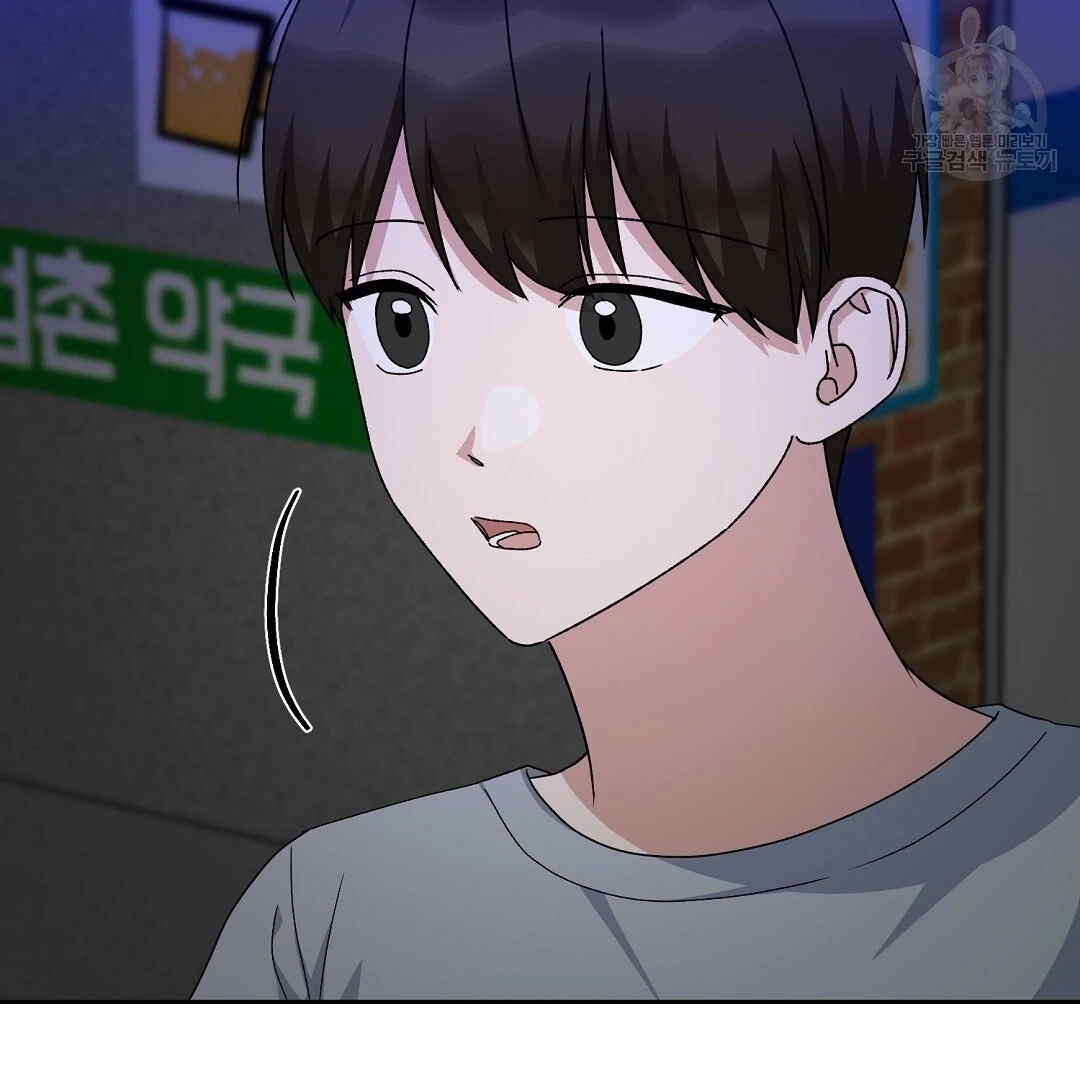 Read Jjogari chapter 15 image 71 on Lezhin