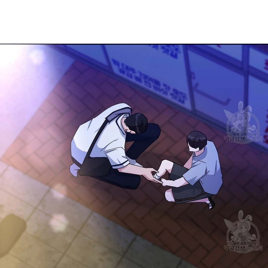 Read Jjogari chapter 15 image 73 on Lezhin