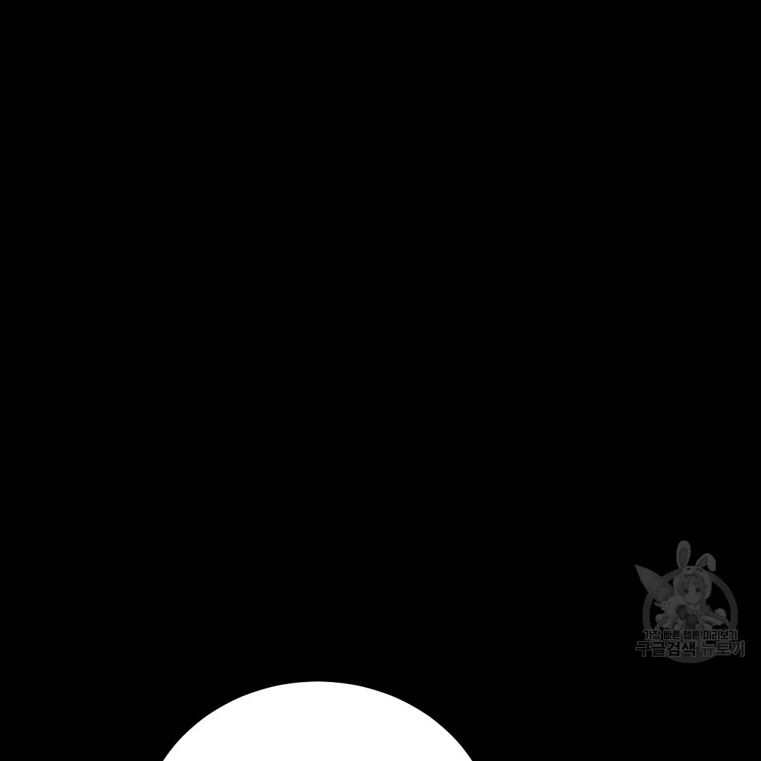 Read Jjogari chapter 15 image 81 on Lezhin