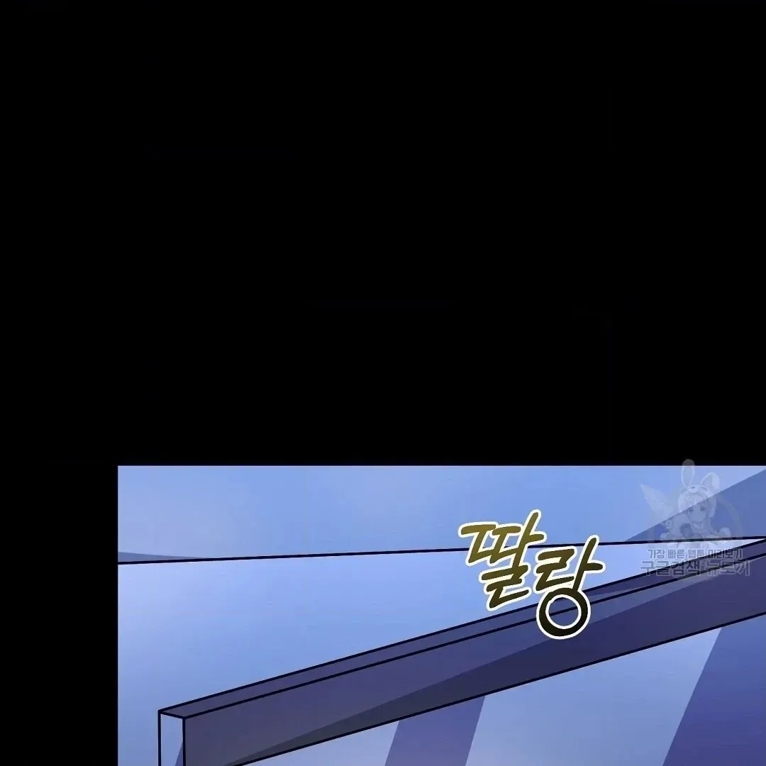 Read Jjogari chapter 15 image 89 on Lezhin