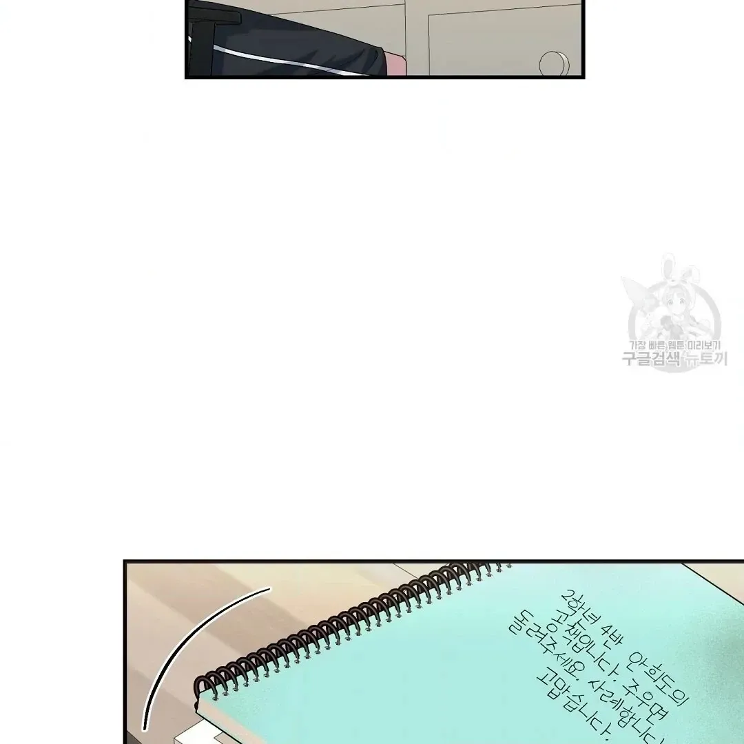 Read Jjogari chapter 15 image 9 on Lezhin