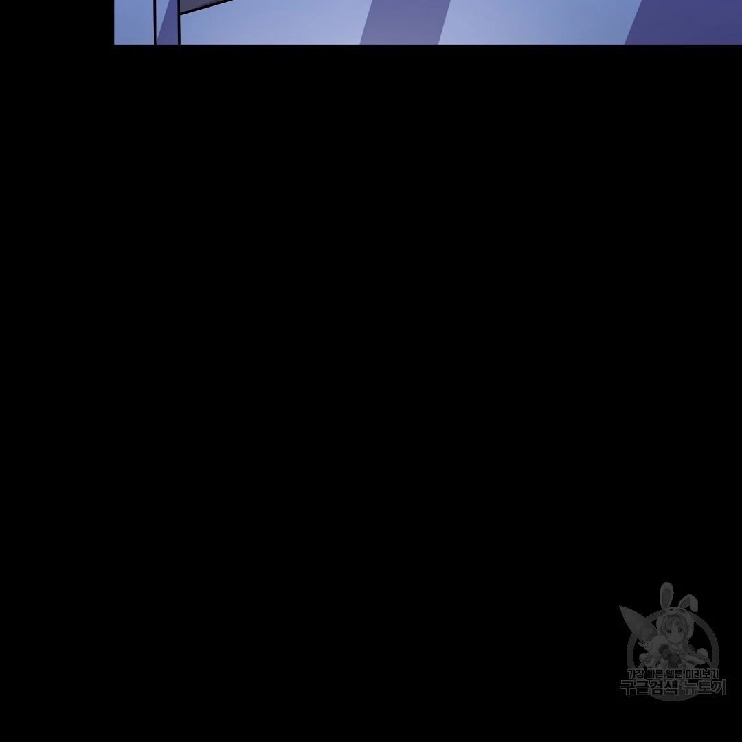 Read Jjogari chapter 15 image 90 on Lezhin