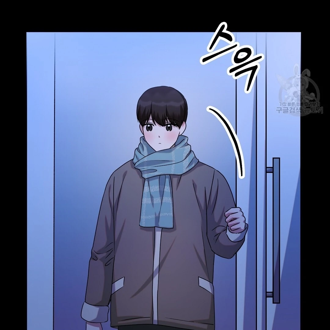 Read Jjogari chapter 15 image 91 on Lezhin