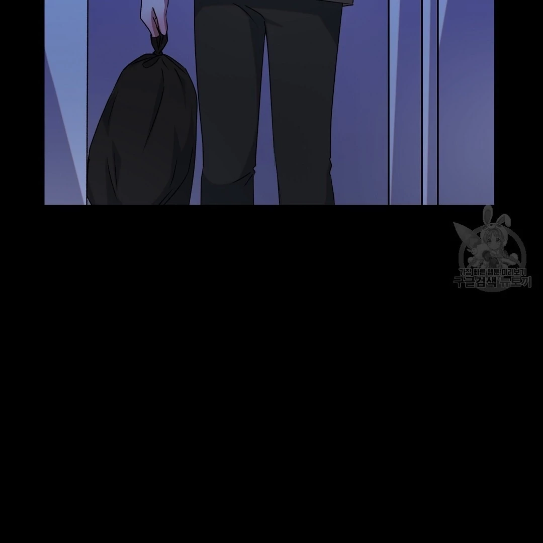 Read Jjogari chapter 15 image 92 on Lezhin