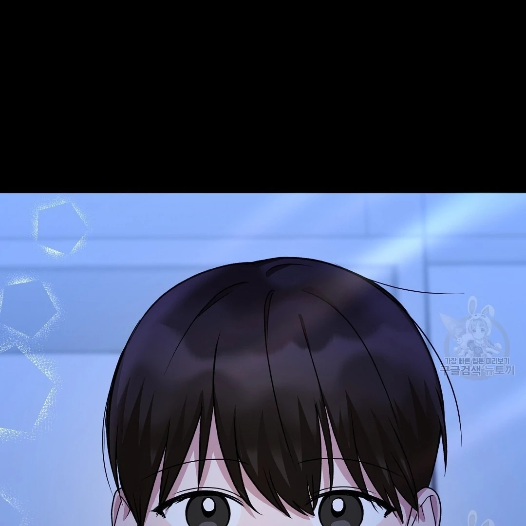 Read Jjogari chapter 15 image 93 on Lezhin