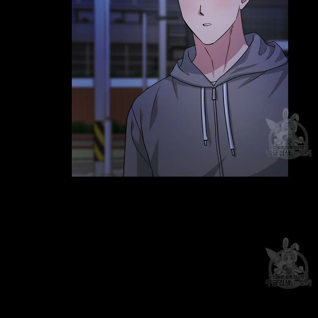 Read Jjogari chapter 15 image 96 on Lezhin